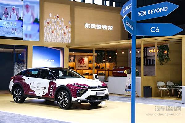 东风雪铁龙携旗下热门车型重磅出击2023上海车展