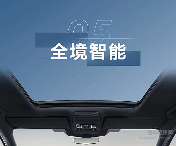 一口价26.99万元起 途昂Pro上市！