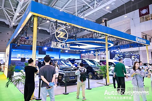 九州汽车生态博览会盛大启幕，首日超10万人前来观展！