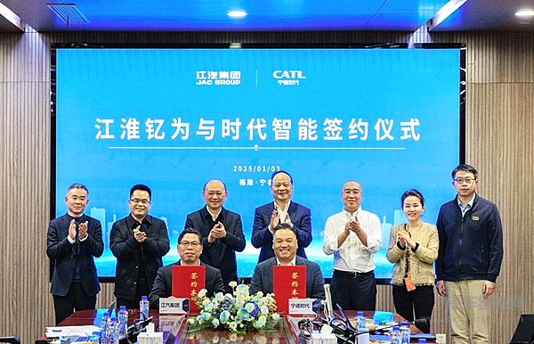 战略合作再上新台阶 江淮钇为与时代智能签署滑板底盘技术合作协议