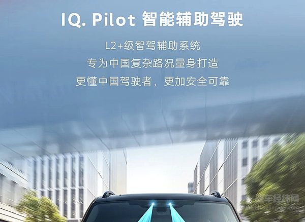 一口价26.99万元起 途昂Pro上市！