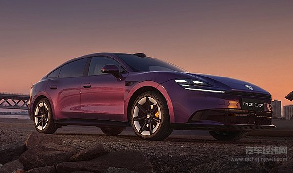 上汽名爵MG 07正式开启预售 12.59万起搭载800V平台续航845km