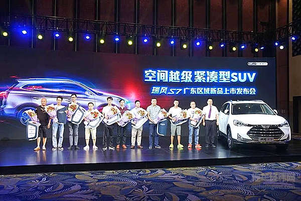 时尚运动+智能科技 瑞风S7运动版/旗舰版联袂突入SUV市场