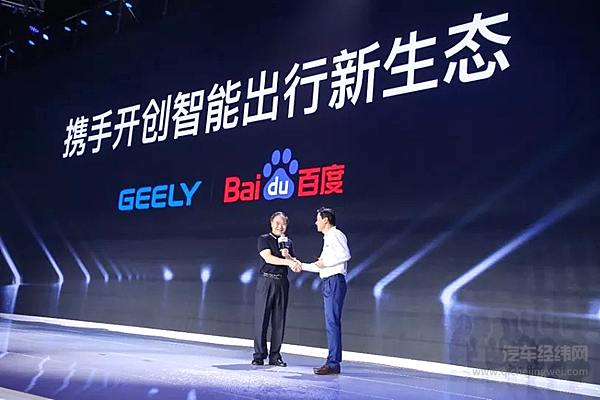 中国已经在通往汽车强国的道路上领跑