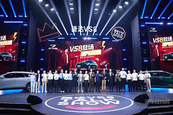 捷达品牌2025年逆势稳进：份额提升、营销创新、渠道拓展与组织变革协同发力