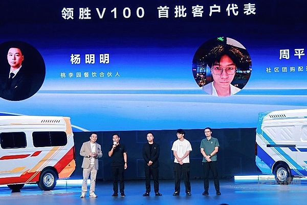 NAVECO领胜V100首批客户代表