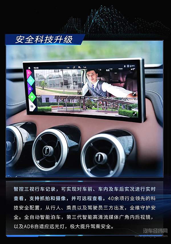  VV7科技版19.28万元正式上市 打造“行走的科技堡垒”