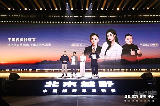价值8万元8重尊享礼遇，BJ40增程长续航版16.98万元起上市！