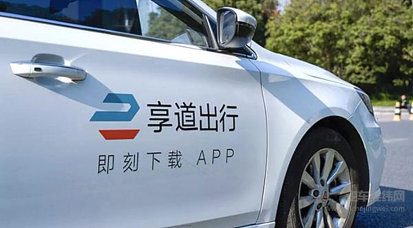 打造飞凡汽车 上汽新能源汽车的背水一战