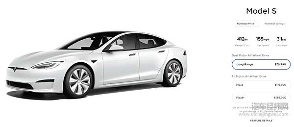 零百2.1秒只卖百万！ 最强电动车Model S Plaid正式交付