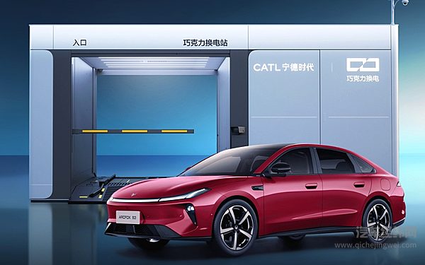 极狐S3定于5月22日正式上市 预售补贴价6.48万起