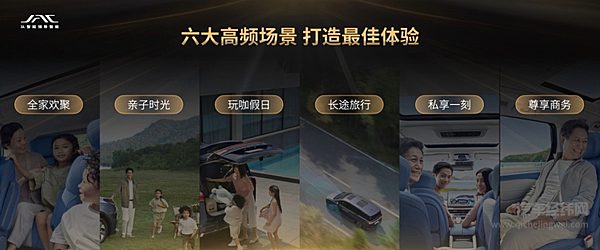 新国潮智能电混MPV 江淮瑞风RF8广州车展开启预售