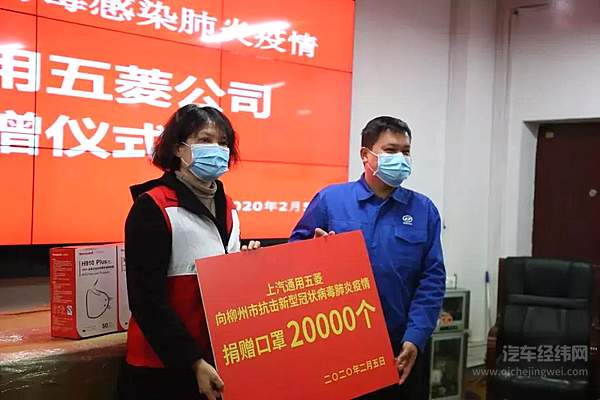 吉利、宝马等发布用户关爱计划 多家车企继续捐款捐物