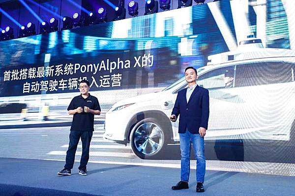 自动驾驶出租车 离实现还有多远？