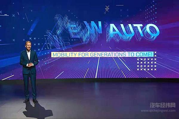 大众发布2030战略 成为巨型特斯拉？