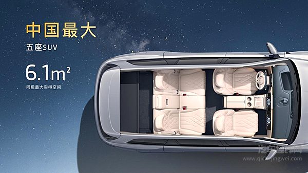 五座新王登场 岚图泰山X8正式上市，全地形全能旗舰来袭