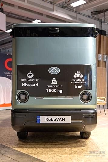 eDELIVER5、L4级RoboVAN自动驾驶物流车