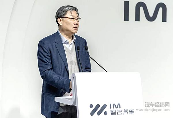 智己开启“数据煲机”范式 上汽新能源高端化大业可期？