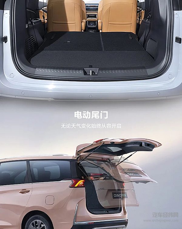 上汽大通MAXUSG50混动上市 超远续航超低能耗 售价13.98万起
