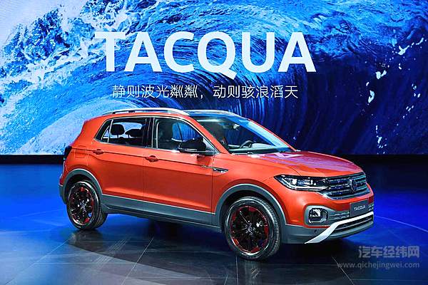 新产品、新标识、新目标：遇见新大众