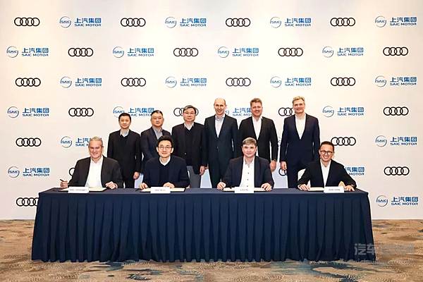 上汽“七大技术底座”跃迁升级/上汽与奥迪正式签署合作协议