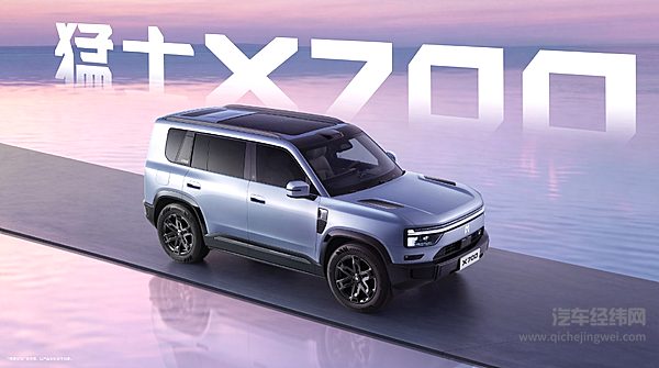 东风猛士X700将于8月21日成都车展首发