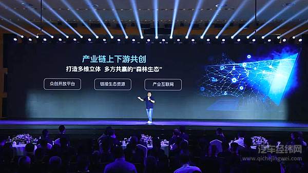 打造“森林式”产业生态