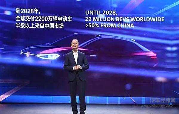 南北大众赛跑电气化 谁能率先“撞线”？