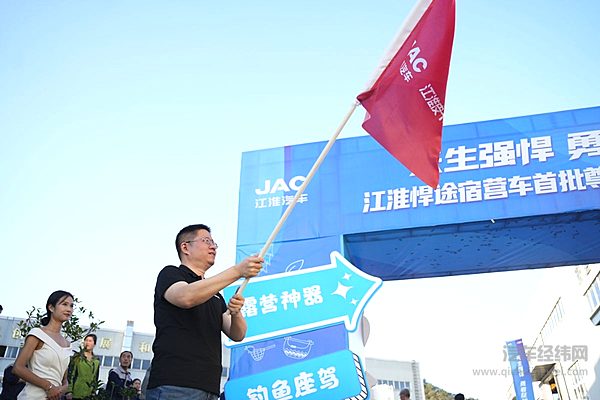 首批悍途宿营车正式交付 江淮皮卡有力推动皮卡休闲旅游发展