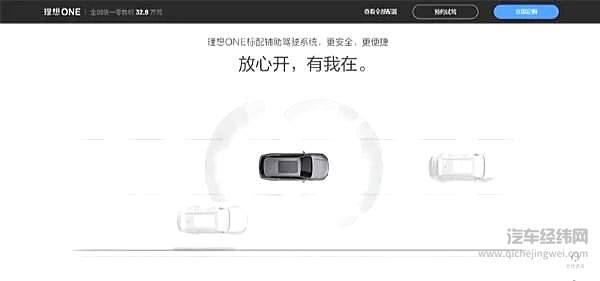 驾驶辅助黑科技=纯电车专属？ 醒醒吧孩子！