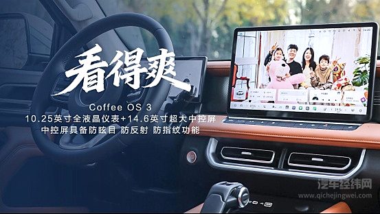 千锤百炼实力再进阶！2026款长城炮焕新上市9.98万元起