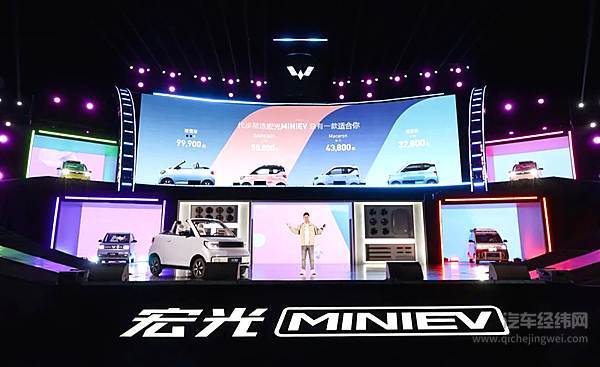 五菱宏光MINIEV敞篷版浪漫上市，新色、快充双重助力GAMEBOY上新