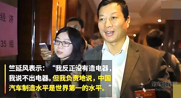 拿中国汽车开涮，董明珠哪儿来的迷之自信？