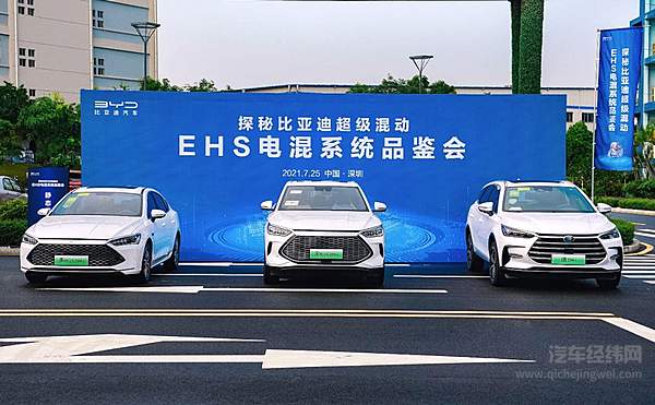 比亚迪DM-i超级混动助力实现“碳中和” 加速推动燃油汽车向新能源转化
