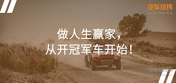 历经大漠戈壁雪山 BJ40环塔凯旋展现硬汉实力！