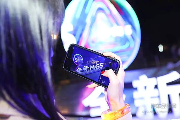 潮能爆发 全新MG5倾潮上市