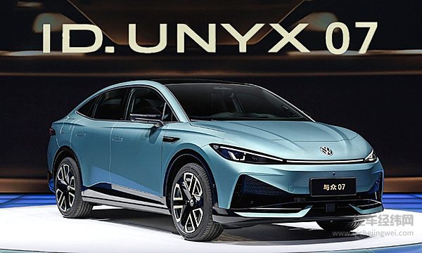 大众与众07定于5月23日上市 搭CEA架构打造智能纯电中型车