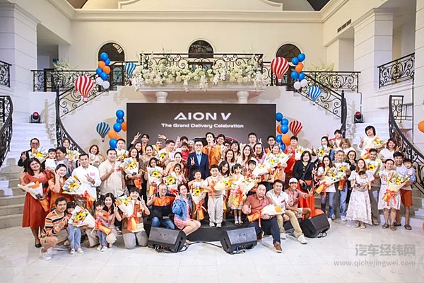 AIONV在泰首批车主交付仪式盛大举行