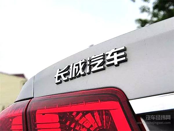 “黑公关门”骤然升级：长城实名举报；李书福痛斥“车黑”，要求检查合同