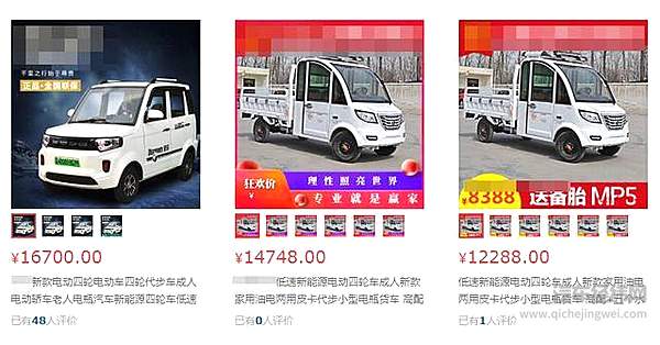 新一轮汽车下乡面对的问题与机遇