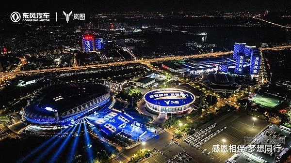 科技平权  越级豪华  全新岚图梦想家上市
