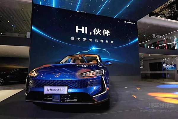 华为不造车 要做统治汽车世界的“大脑”