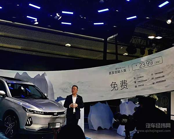 广州车展：新势力都在哪里？