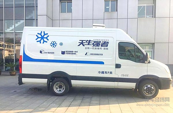 依维柯欧胜：百变改装，多元出行与行业应用的无限可能