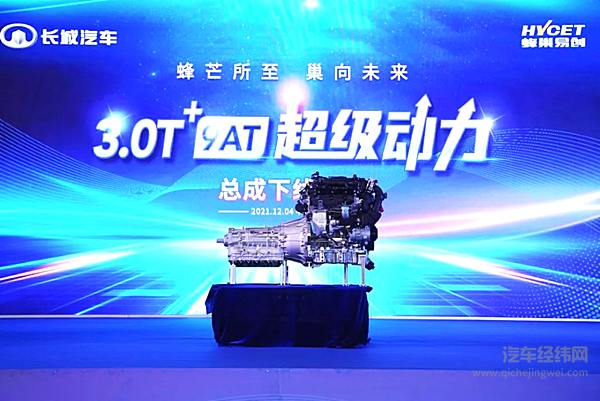 3.0T+9AT超级动力总成