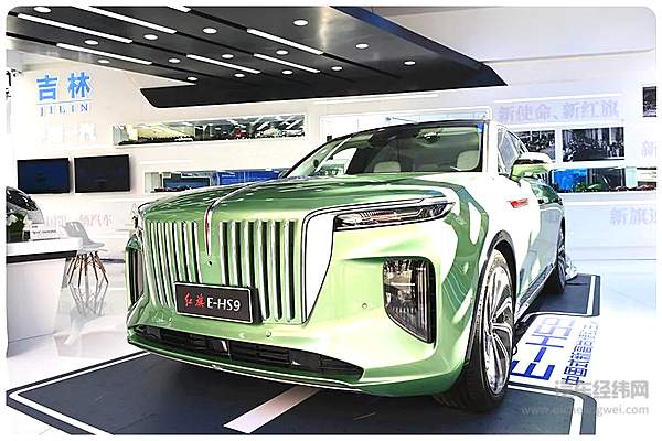 第三届进博会开幕 红旗品牌自信亮相