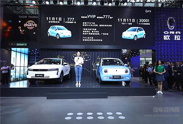 新能源汽车“王炸”组合，欧拉携iQ和R1登陆华南市场