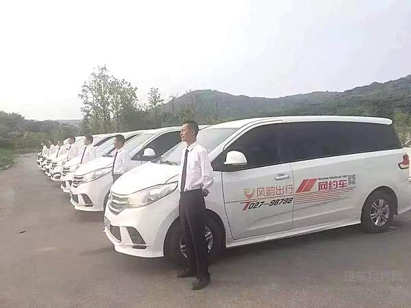 上汽MAXUS：众志成城 武汉加油！