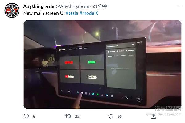 零百2.1秒只卖百万！ 最强电动车Model S Plaid正式交付