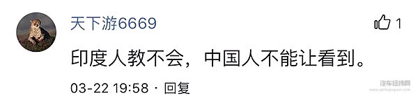特斯拉起诉小鹏员工，考验网友三观的时候又到了